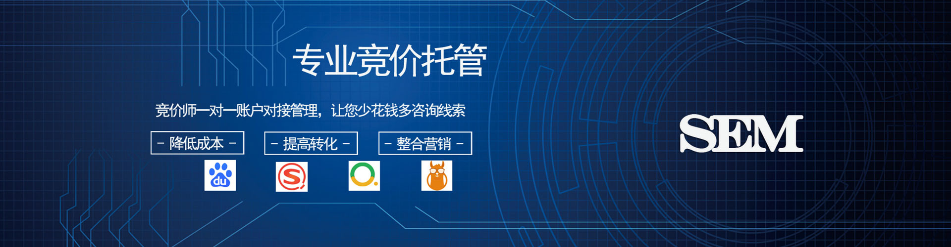 泽普sem投放