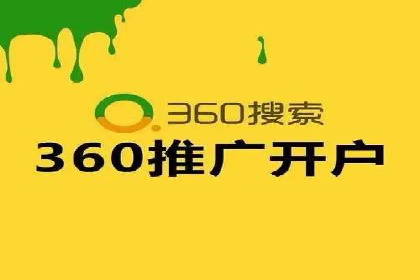 案例分析：SEM推广助力企业实现业绩倍增